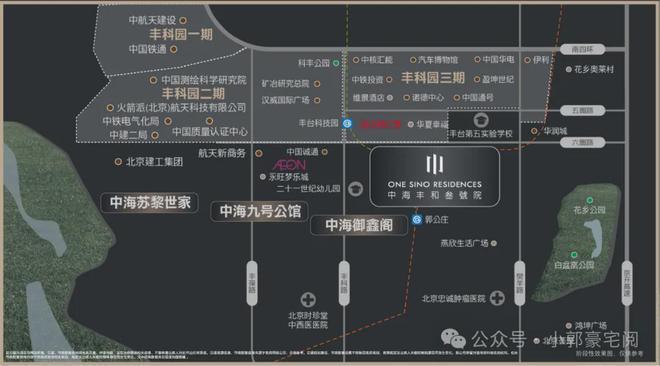 )2024首页-最新发布网站-欢迎您OG真人丰台中海丰和叁号院(售楼处(图5)